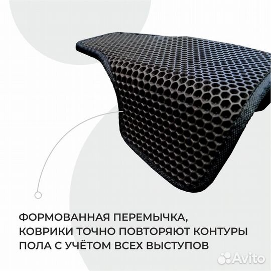 Ева коврики LADA Granta / Kalina черные