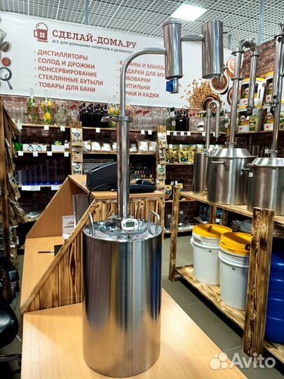 Дистиллятор Мюнхен 2020, 20л