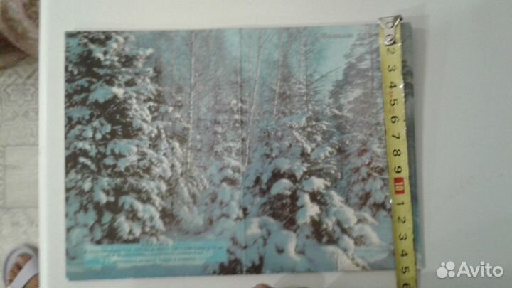 Открытка С Новым годом СССР, ретро