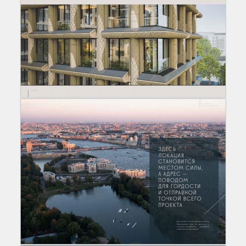 Апартаменты-студия, 29,7 м², 3/8 эт.