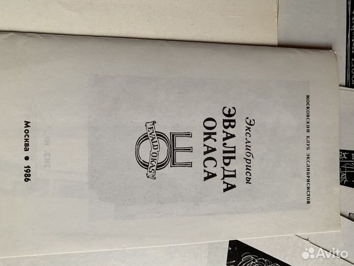 Художественный альбом