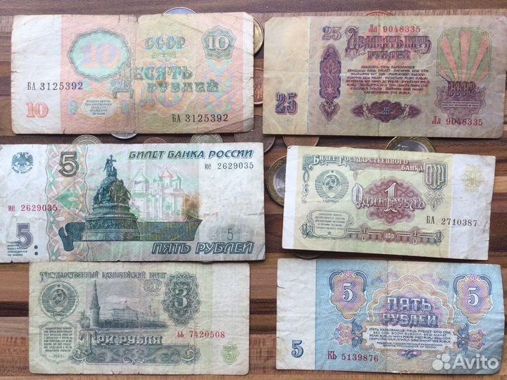 Монеты и рубли разных стран и наши