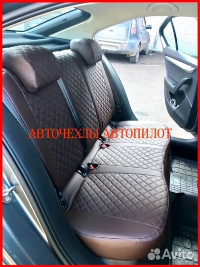 Чехлы Автопилот Skoda Octavia A7 из экокожи Ромб