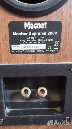 Колонки Magnat Monitor Supreme 2000