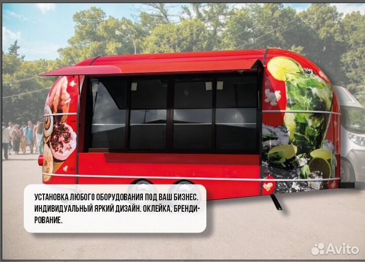 Мобильный передвижной офис