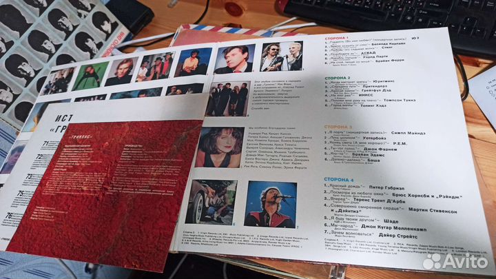 Виниловые пластинки