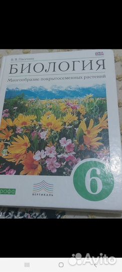 Мерзляк 5 кл математика