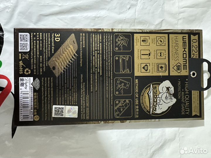 Защитное стекло iPhone 14 pro max