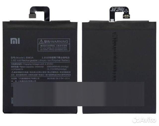 Аккумулятор BM3A для Xiaomi Mi Note 3
