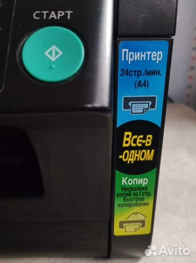 Принтер лазерный мфу Panasonic