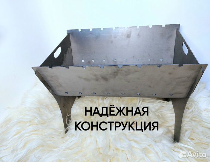 Мангал для шашлыка