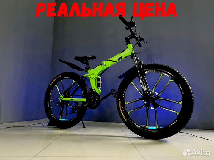 Велосипед складной 26 на литье