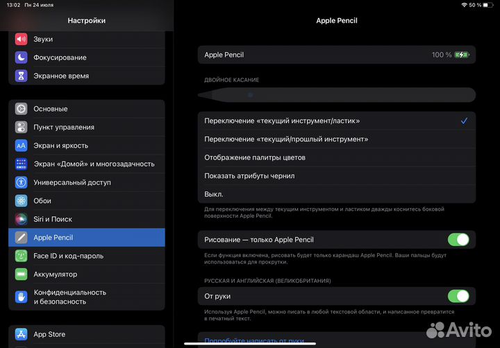 iPad pro 11 2021 m1 128gb