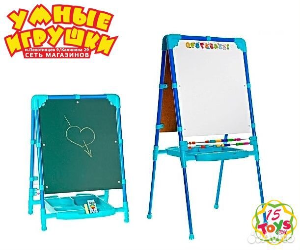 Двусторонний Растущий Мольберт Nika с магн.азбукой
