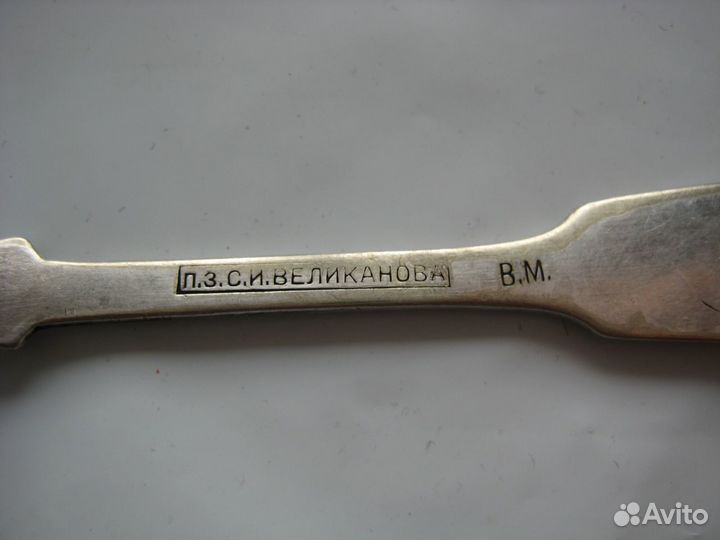 Ложки редкие старинные