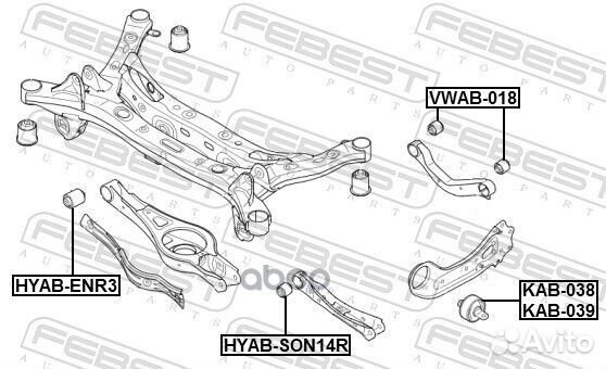 Сайлентблок kab038 Febest