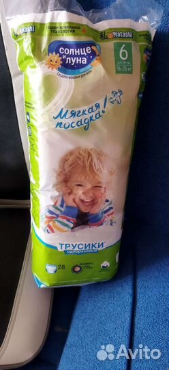 Памперсы трусики 6