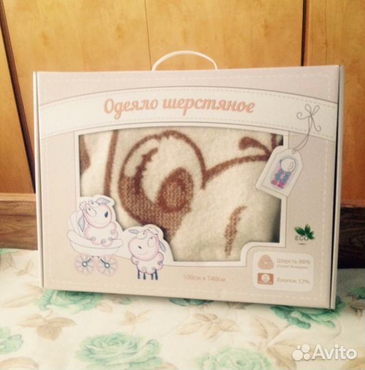 Одеяло детское