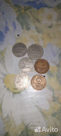 Продам старинные монеты