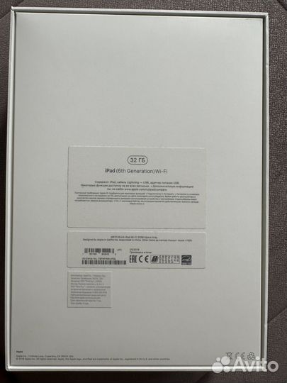 iPad 6 2018 32gb