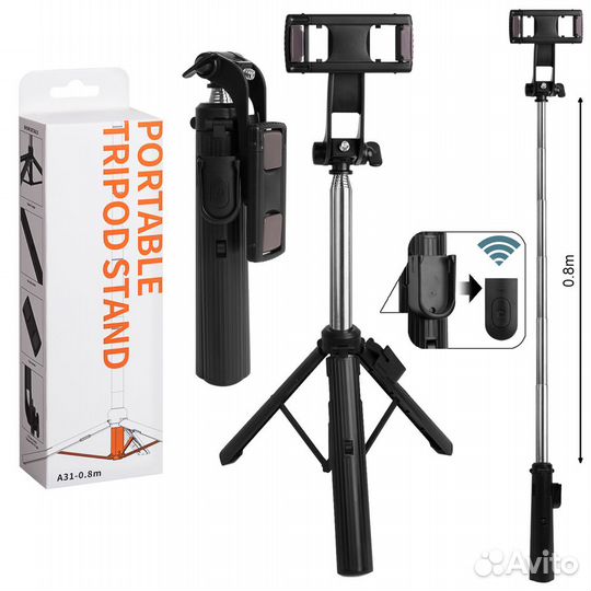 Монопод трипод A31 0.8M с Bluetooth брелком