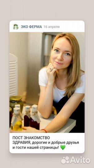 Масло сыродавленное