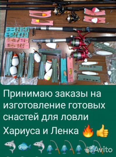 Мушки на двойнике 14