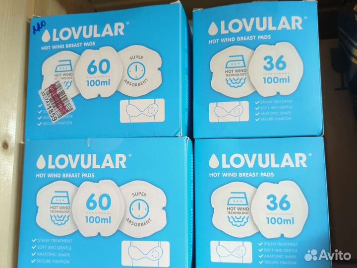 Вкладыши прокладки для груди lovular