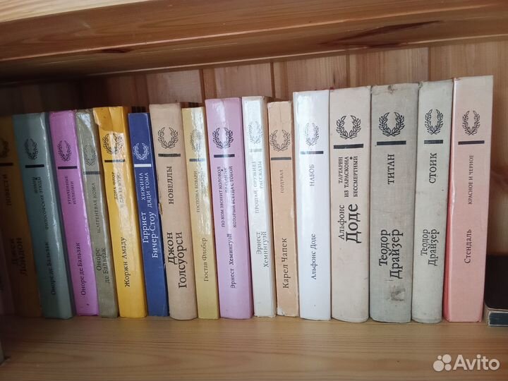 Библиотека зарубежной классики серия