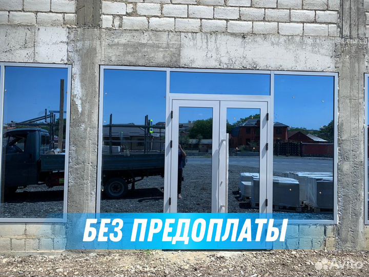 Пластиковые окна