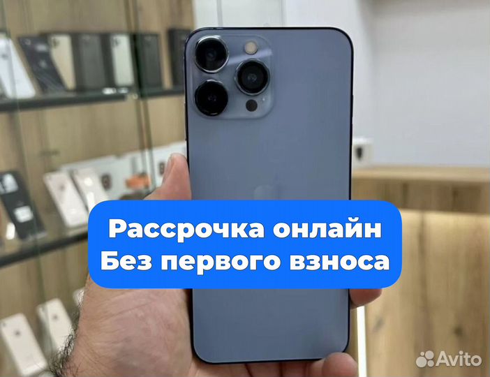 iPhone 13 Pro, 128 ГБ