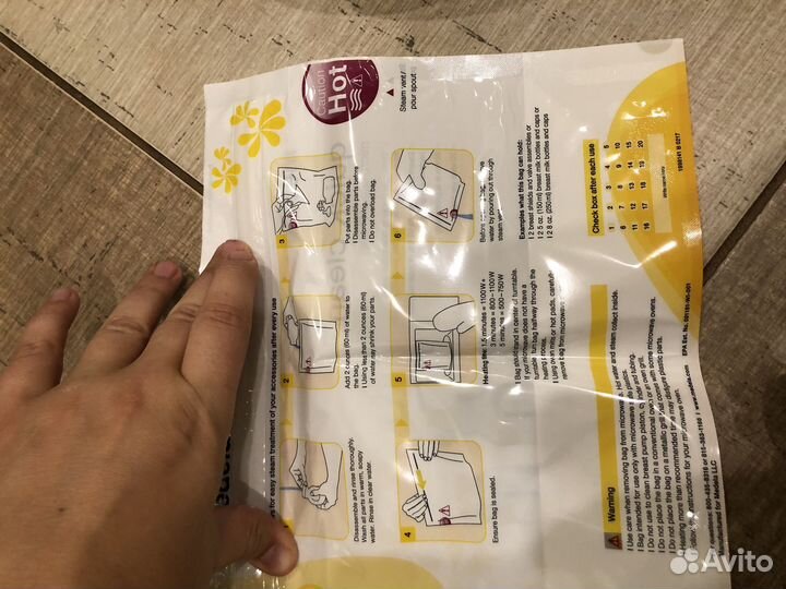 Молокоотсос avent ручной