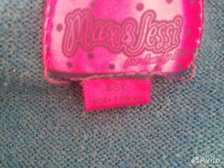 Кофта для девочки