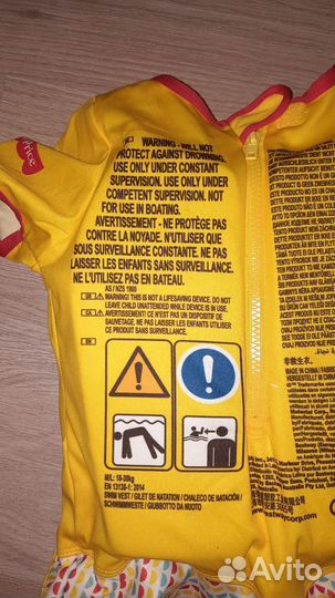 Детский жилет Bestway 93523