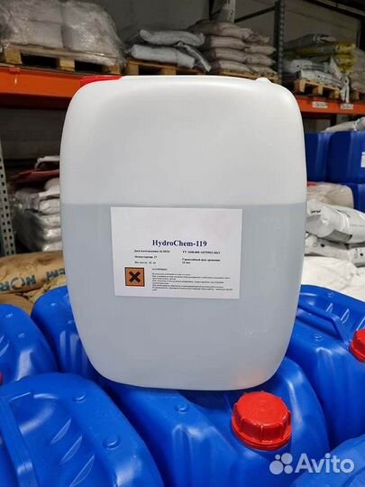 Реагент Экотрит