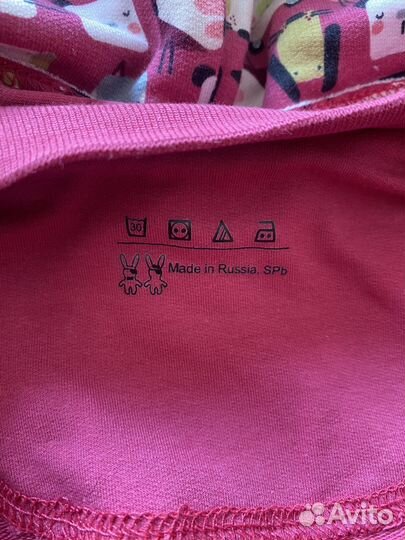 Верхняя одежда для девочки демисезон