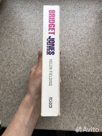 Книги на английском Bridget Jones