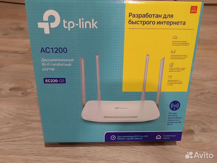 Tp-link Archer AC1200