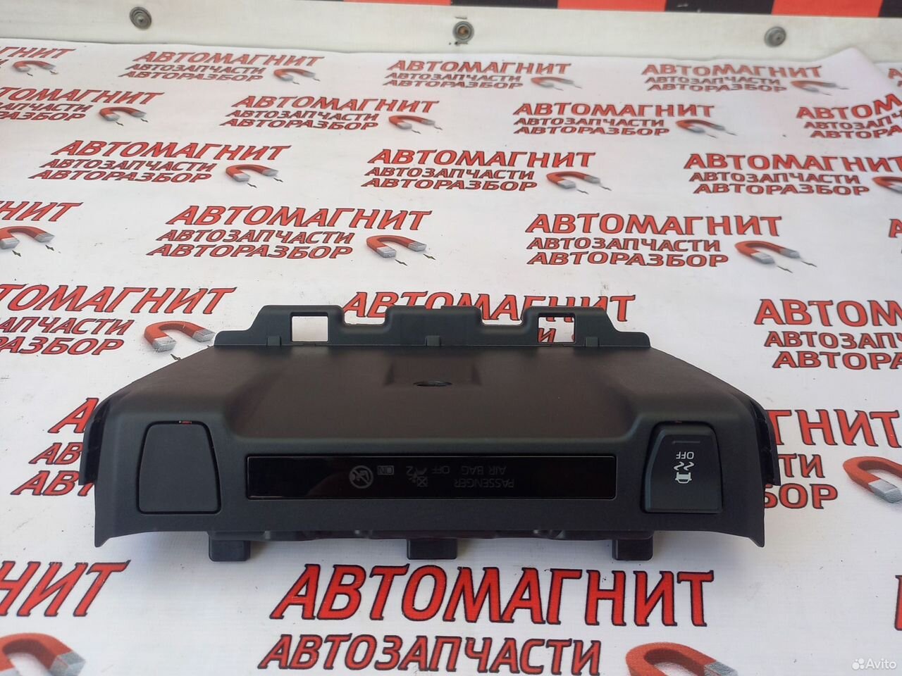 Индикатор подушек безопасности Тойота Рав 4 50