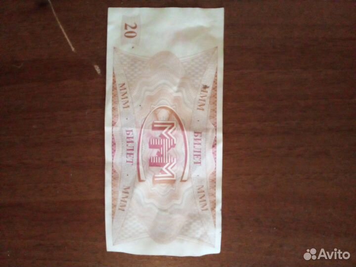 20 билетов ммм