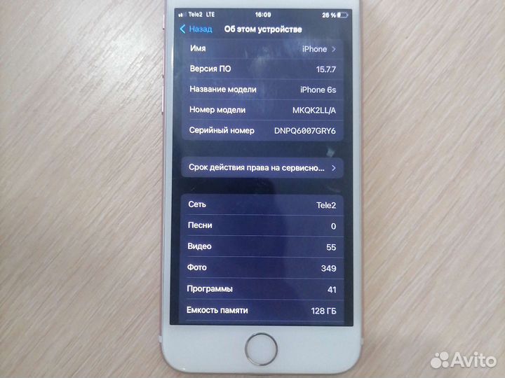 Телефон iPhone 6s