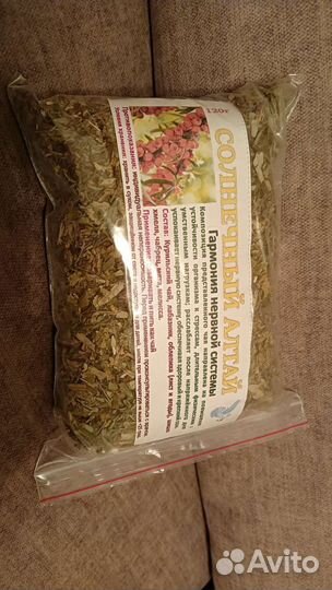 Чай для психов (гармония нервной системы)