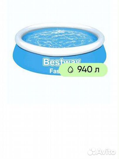 Бассейн bestway