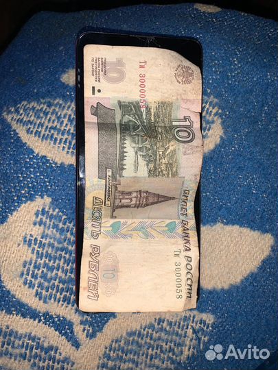 Купюра 10 рублей 1997 года Ти 3000058