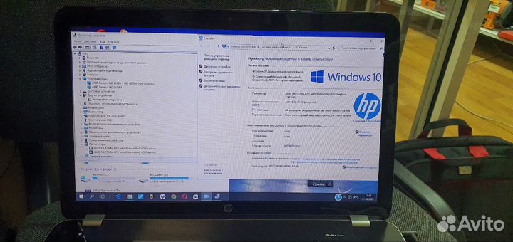 Ноутбук hp ProtectSmart 15.6