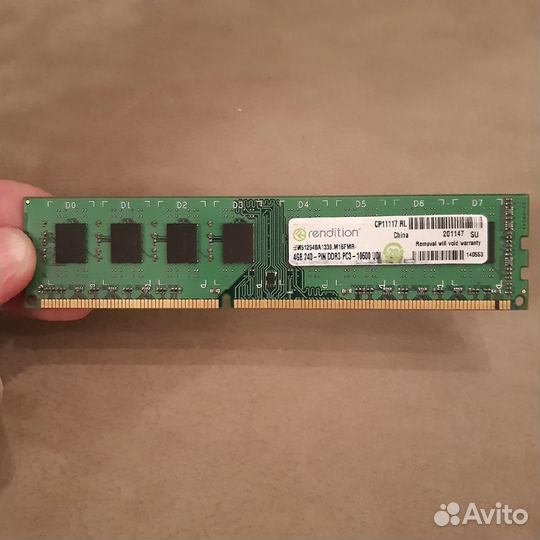 Оперативная память ddr3 4гб