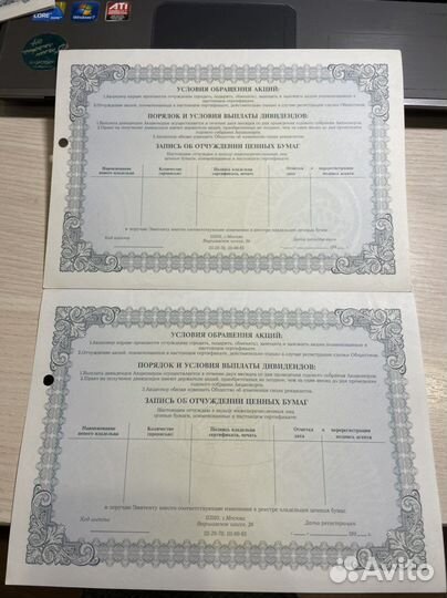 Ммм 1993-1994гг, м-м-много