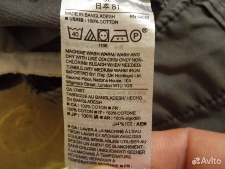 Шорты - 135,158,175 рост