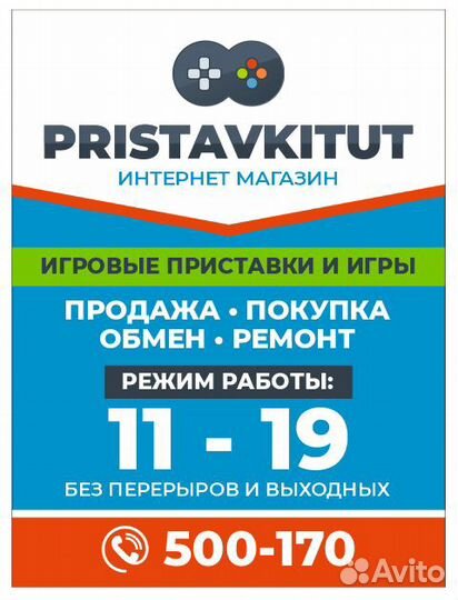 Infamous первый свет PS4