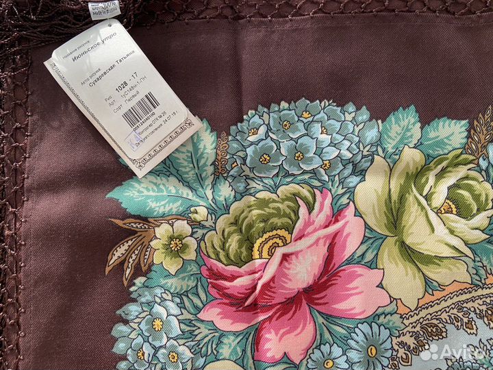 Павловопосадский платок 148 июньское утро